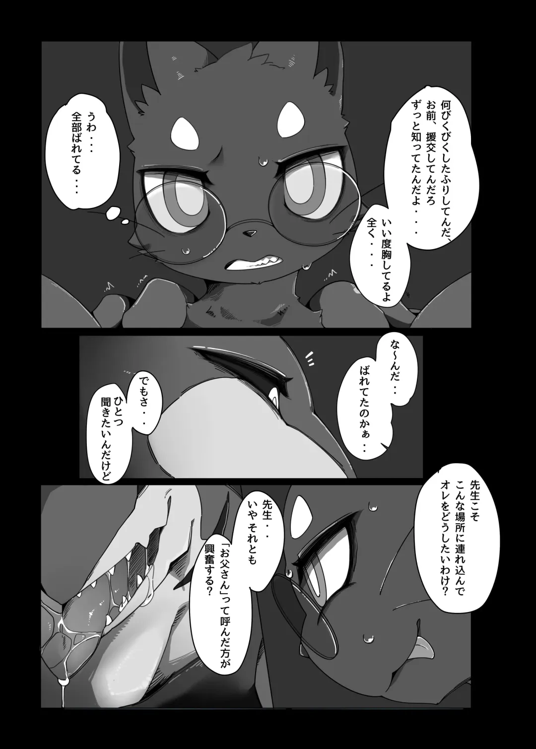 [Jyunintoiro] Toiro no Iro 1 Fhentai - Page 12