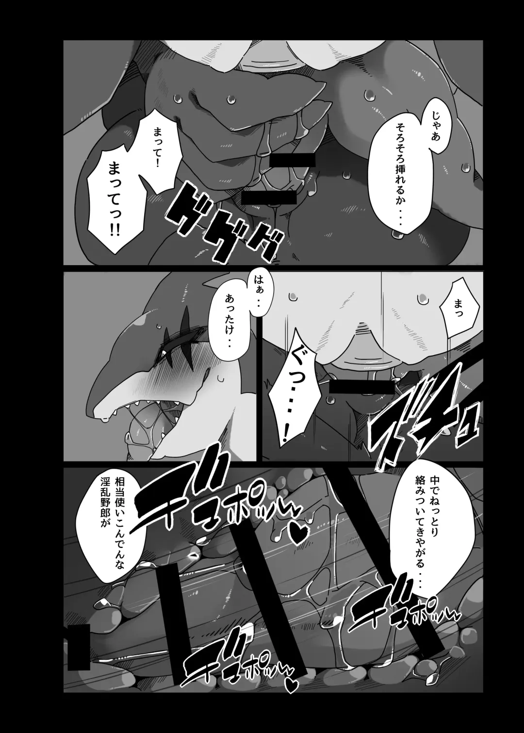 [Jyunintoiro] Toiro no Iro 1 Fhentai - Page 19