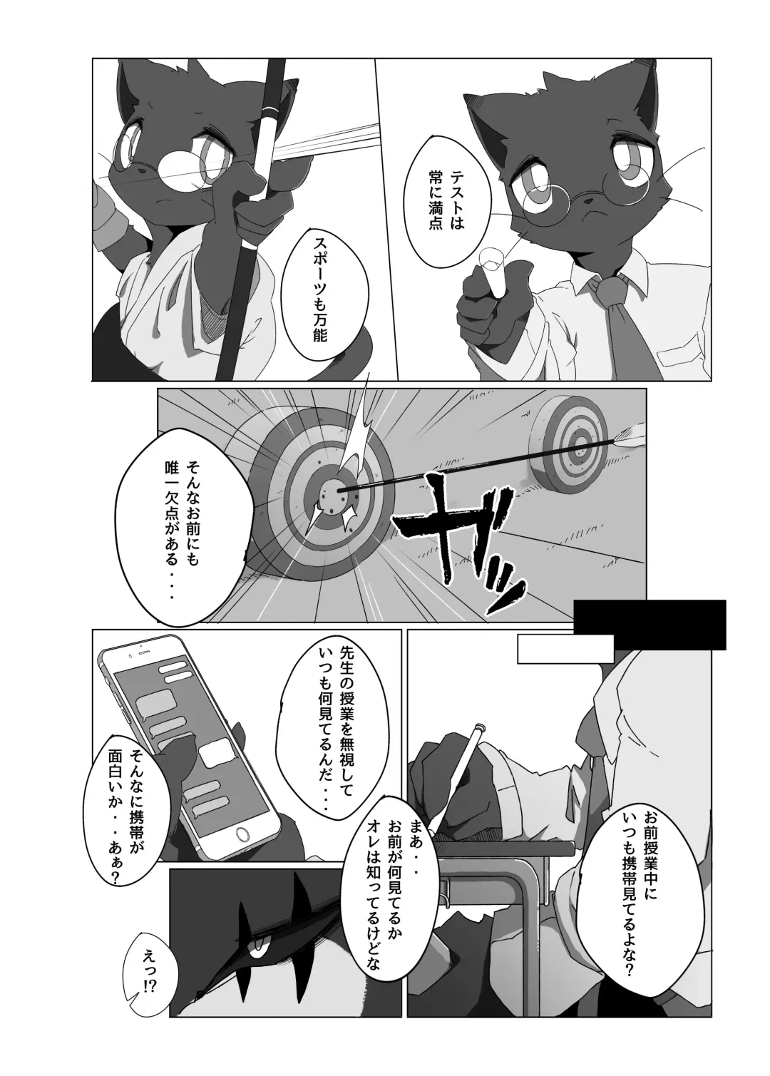 [Jyunintoiro] Toiro no Iro 1 Fhentai - Page 3