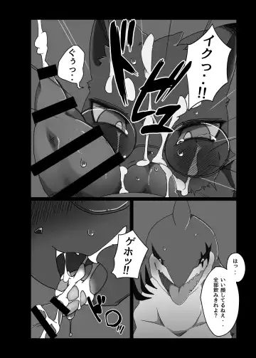 [Jyunintoiro] Toiro no Iro 1 Fhentai - Page 15