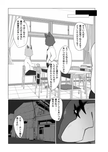 [Jyunintoiro] Toiro no Iro 1 Fhentai - Page 24