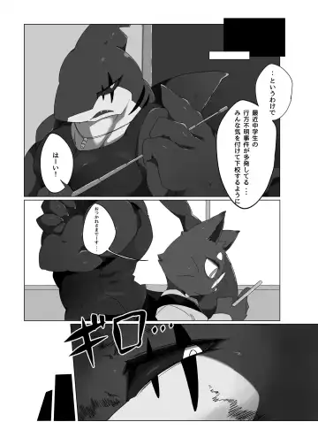 [Jyunintoiro] Toiro no Iro 1 Fhentai - Page 8