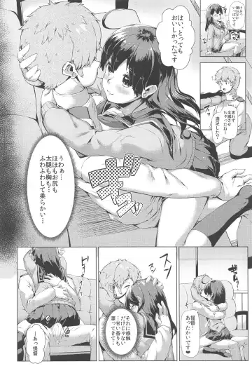 [Danbo] Hishokan Ushio Collection Fhentai - Page 155