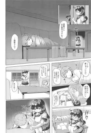 [Danbo] Hishokan Ushio Collection Fhentai - Page 77