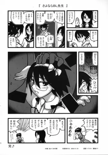 [Nabeshima Mike] Ryoujoku Fuura Kafuka no Zetsubou Fhentai.net - Page 15