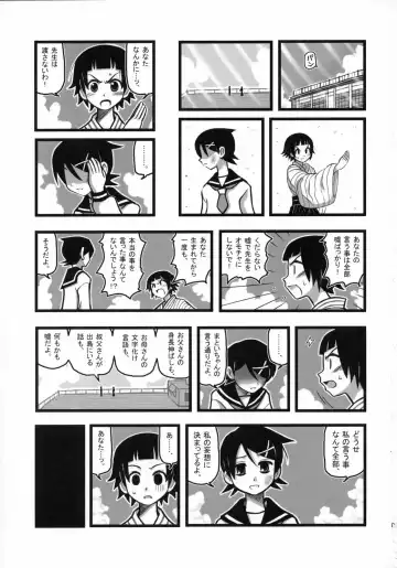 [Nabeshima Mike] Ryoujoku Fuura Kafuka no Zetsubou Fhentai.net - Page 2