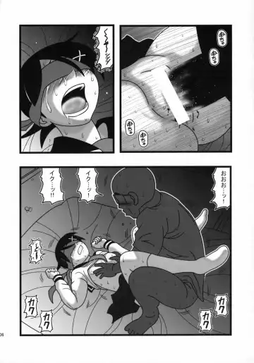 [Nabeshima Mike] Ryoujoku Fuura Kafuka no Zetsubou Fhentai.net - Page 5