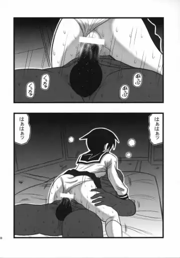 [Nabeshima Mike] Ryoujoku Fuura Kafuka no Zetsubou Fhentai.net - Page 7