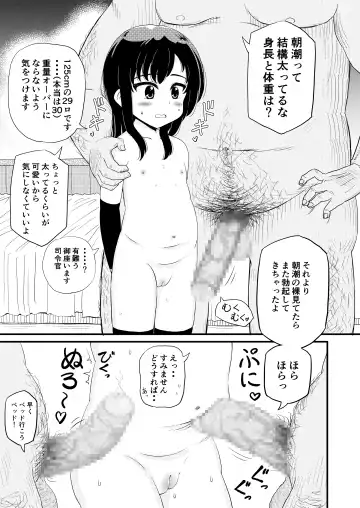 [Takku] Asashio to Peropero Icha Love Chucchu suru Hon Fhentai - Page 8