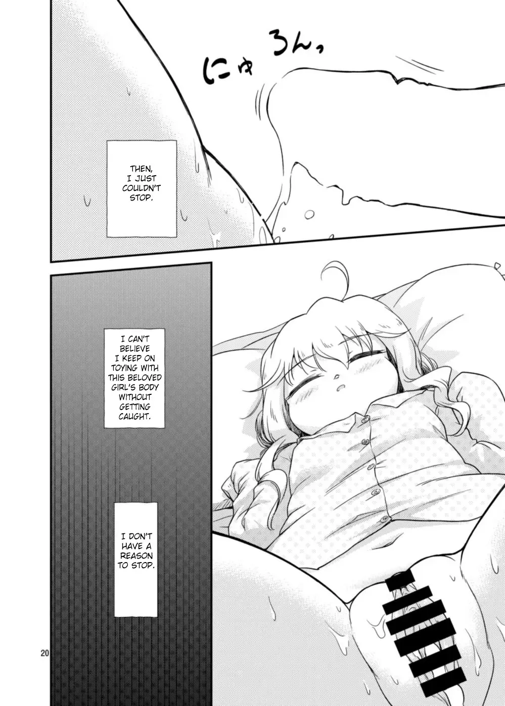 [Futatsuki Hisame] Makigumo wa Mezamenai Fhentai - Page 19