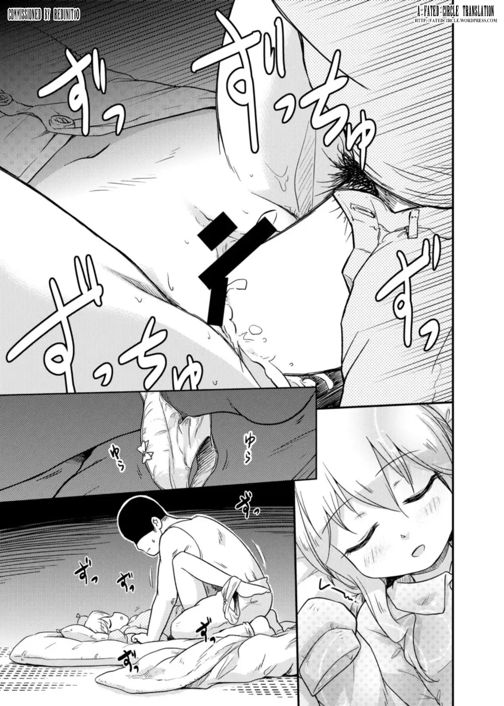 [Futatsuki Hisame] Makigumo wa Mezamenai Fhentai - Page 2