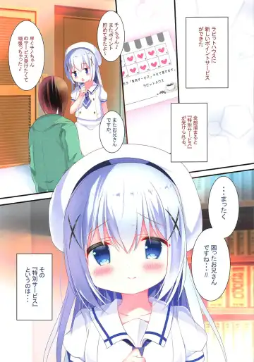 [Adumi Kazuki] Chino-chan ni Chucchu Peropero Fhentai.net - Page 2