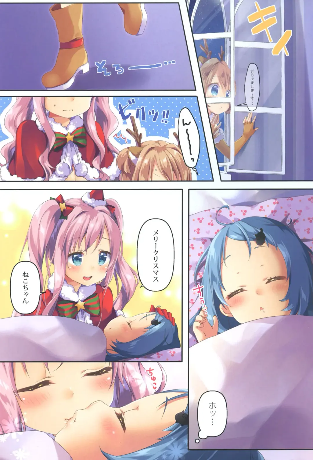 [Kuune Rin] Kinyoubi no Otanoshimi 3 Fhentai - Page 5