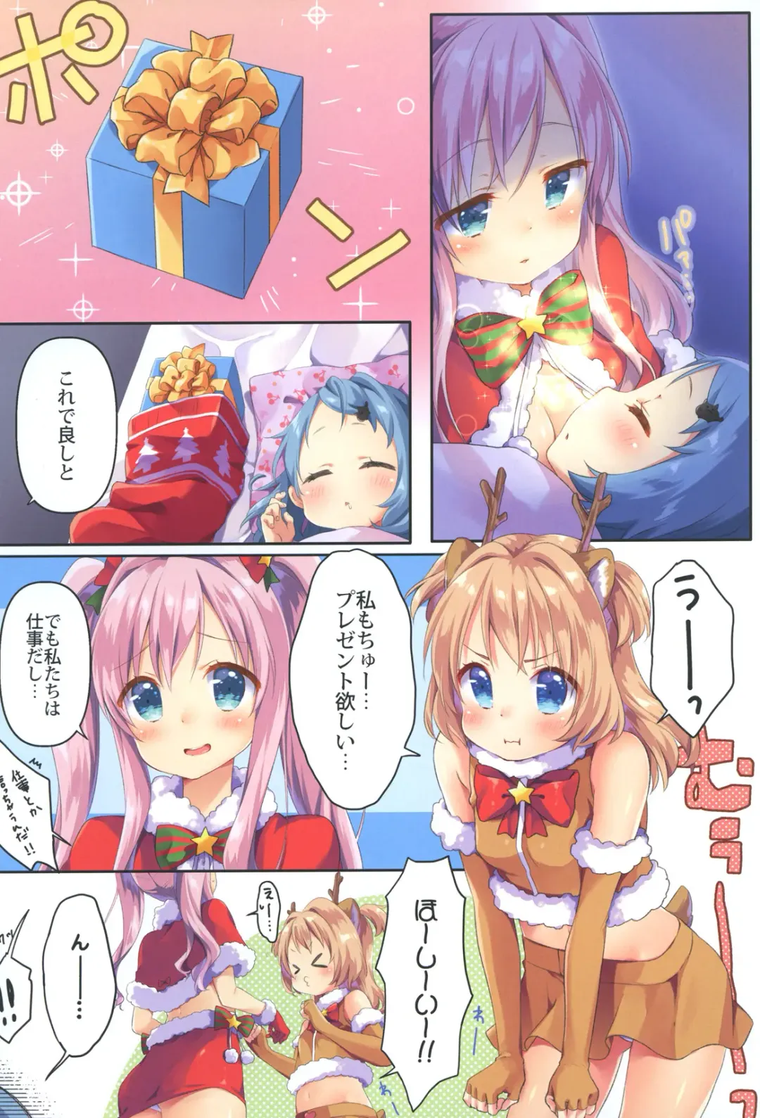 [Kuune Rin] Kinyoubi no Otanoshimi 3 Fhentai - Page 6