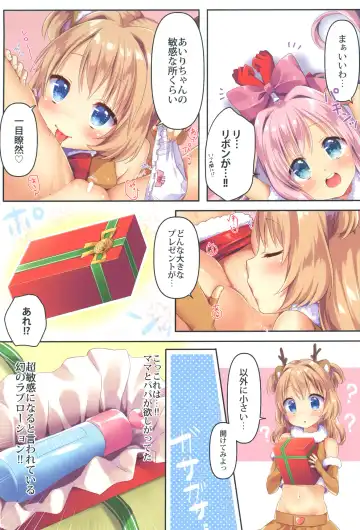 [Kuune Rin] Kinyoubi no Otanoshimi 3 Fhentai - Page 12