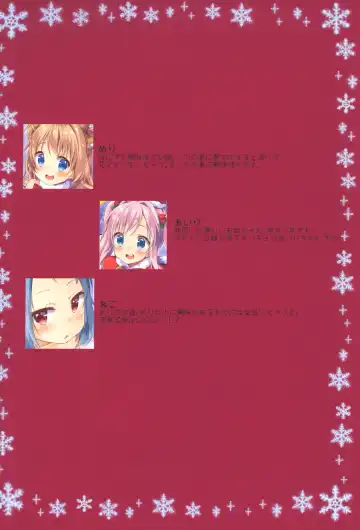 [Kuune Rin] Kinyoubi no Otanoshimi 3 Fhentai - Page 2