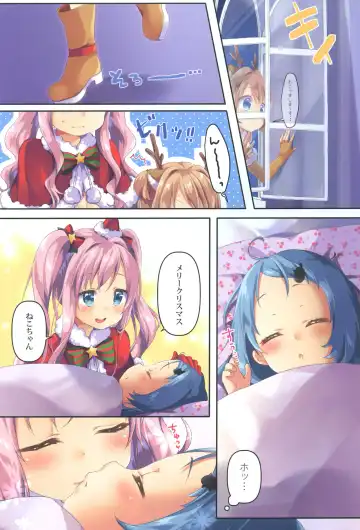 [Kuune Rin] Kinyoubi no Otanoshimi 3 Fhentai - Page 5