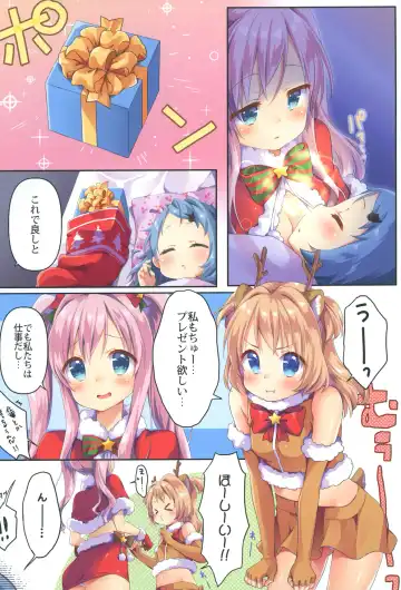 [Kuune Rin] Kinyoubi no Otanoshimi 3 Fhentai - Page 6