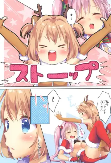 [Kuune Rin] Kinyoubi no Otanoshimi 3 Fhentai - Page 9