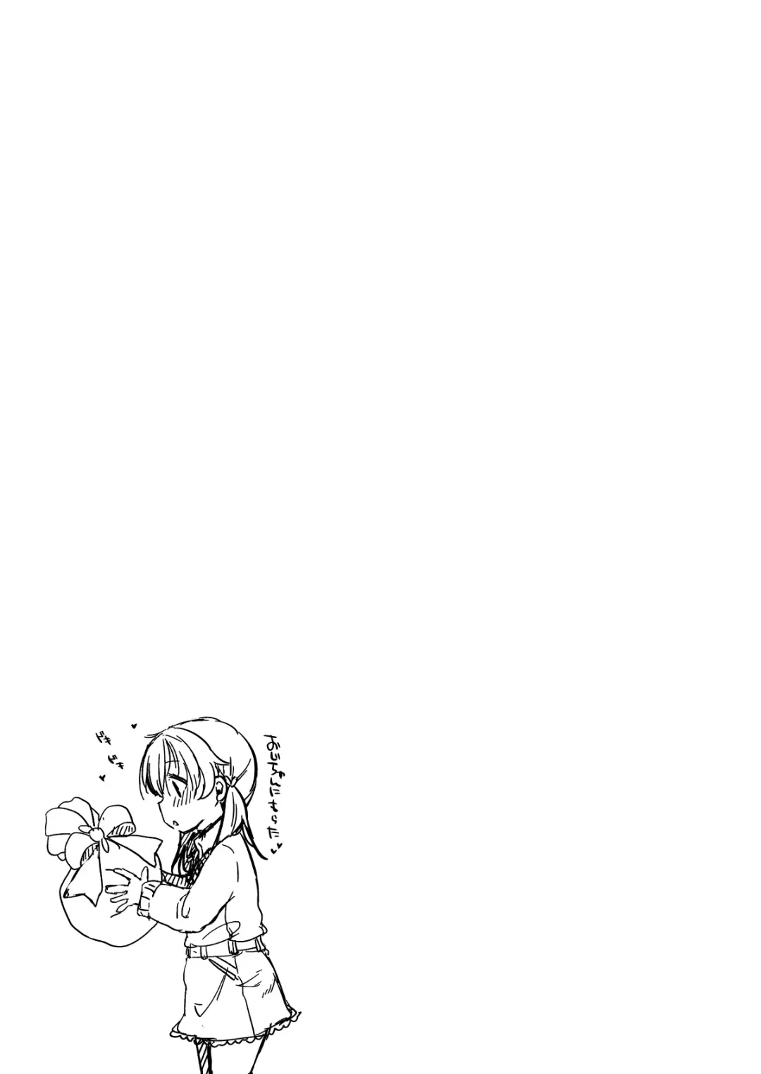 [Sakura Yukimi] Ayumi no Christmas wa... Zukume Fhentai - Page 15