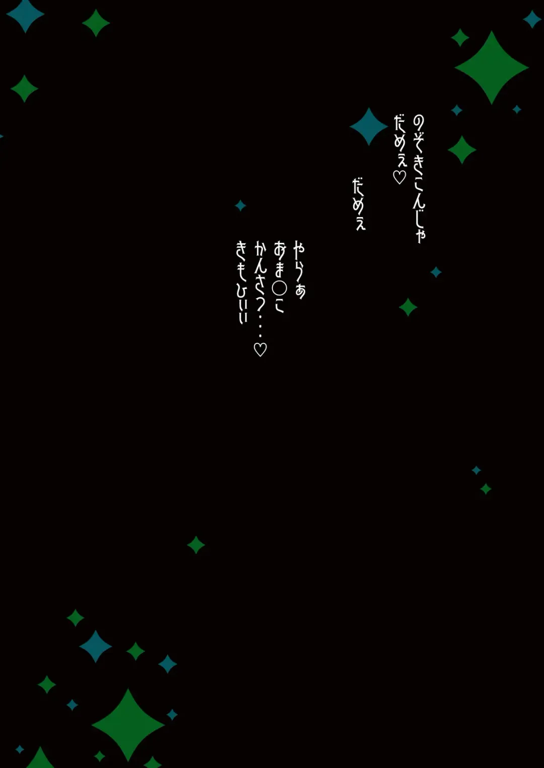 [Sakura Yukimi] Ayumi no Christmas wa... Zukume Fhentai - Page 28