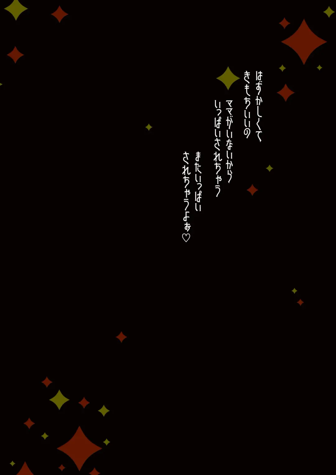 [Sakura Yukimi] Ayumi no Kyuujitsu wa Oji-chan to... Fhentai - Page 26