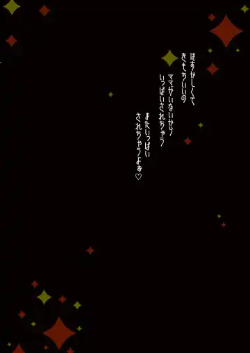 [Sakura Yukimi] Ayumi no Kyuujitsu wa Oji-chan to... Fhentai - Page 26