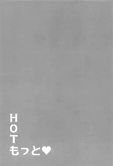 [Motobi] HOT Motto Fhentai - Page 18