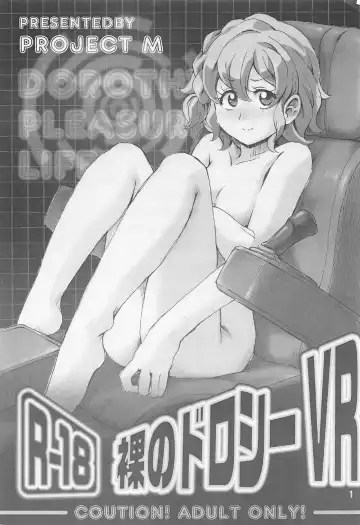 [Gen] Hadaka no Dorothy VR + Haru Fhentai - Page 2