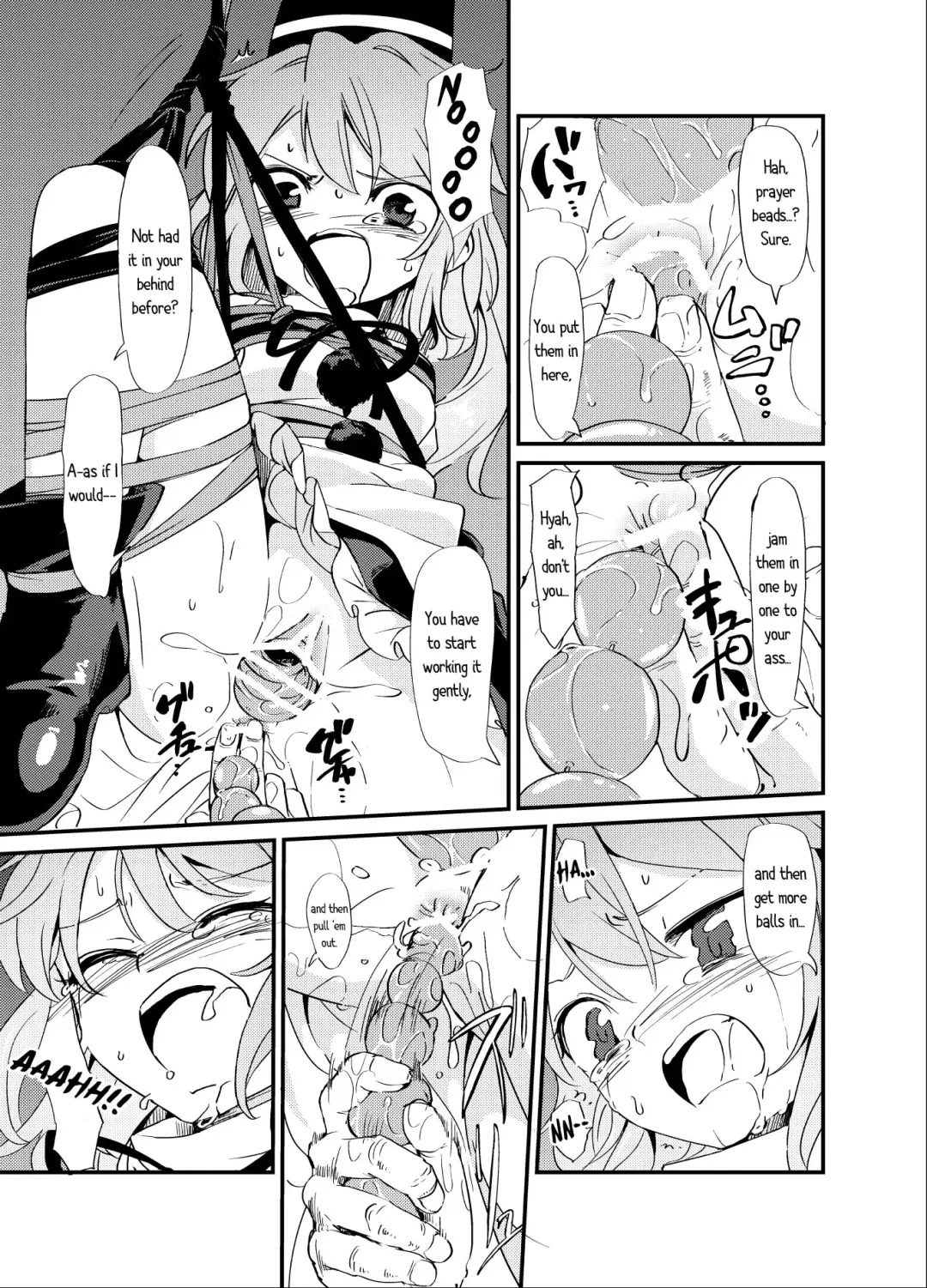 [S73d] Futo Himobaku Fhentai - Page 14