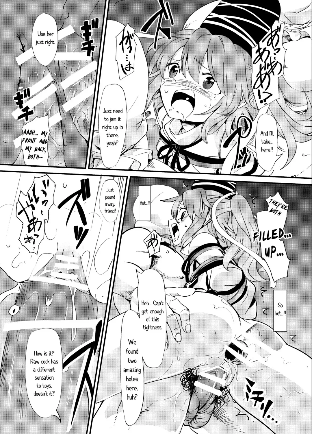 [S73d] Futo Himobaku Fhentai - Page 19