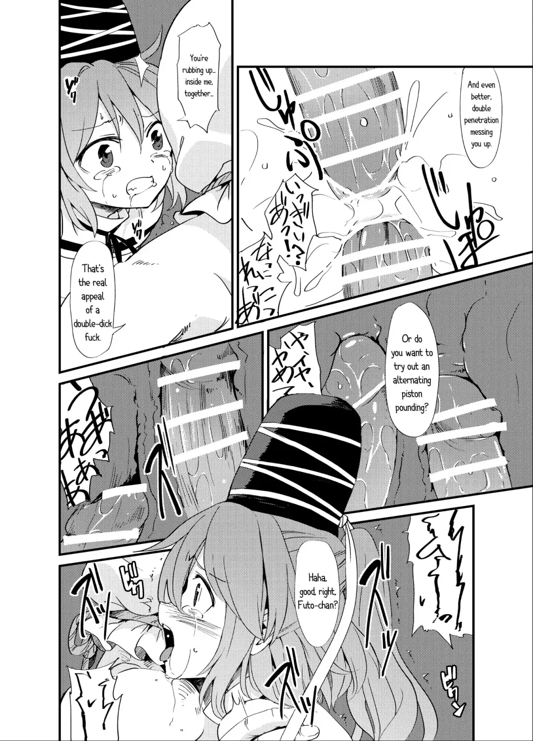 [S73d] Futo Himobaku Fhentai - Page 20
