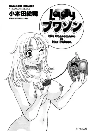 [Komotoda Emai] LADY POISON Fhentai.net - Page 3