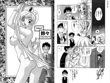 [Komotoda Emai] LADY POISON Fhentai.net - Page 41