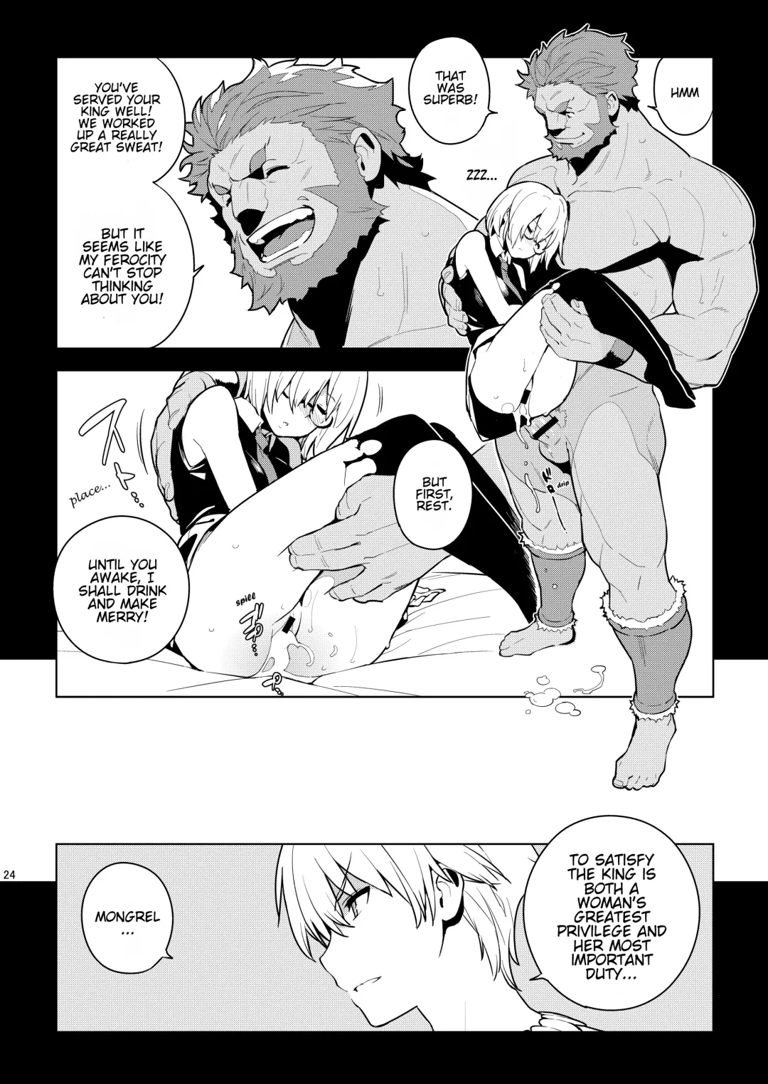 [Yukimi] DELUSION Fhentai.net - Page 23