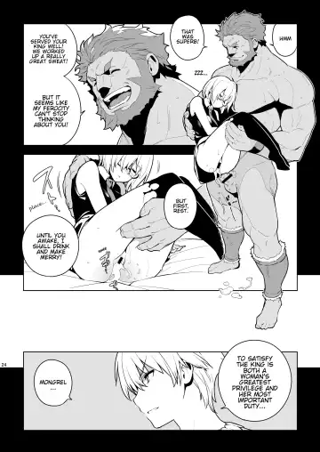 [Yukimi] DELUSION Fhentai.net - Page 23