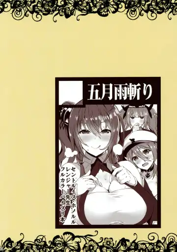 [Crowly] Shikikan-kun wa Doutei dakedo Oppai de Kimochiyoku Naru no ga Daisuki nano Fhentai.net - Page 2