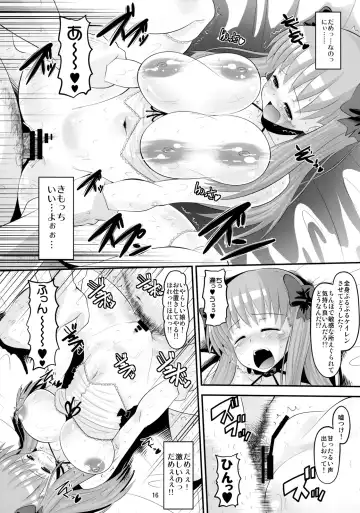 [Norakuro Nero] Nodocchi no Ana Fhentai - Page 15