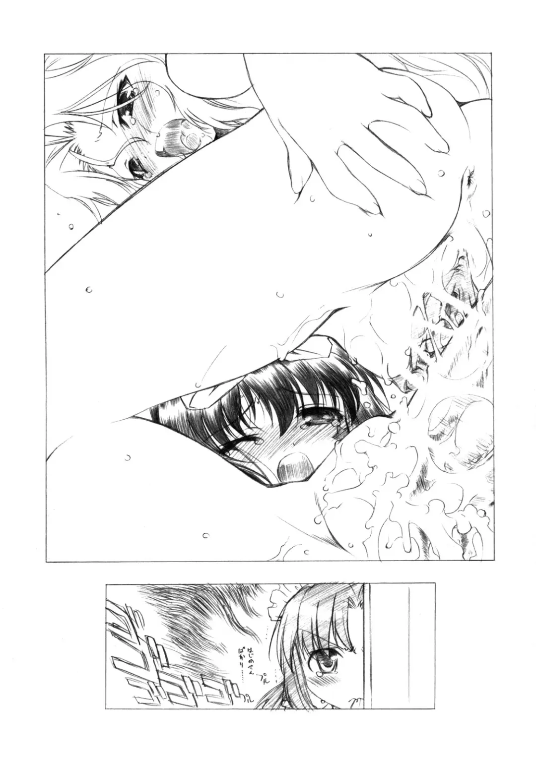 [Kita Kaduki - Mach Ii - Utatane Hiroyuki] Hajime-chan ga Ichiban! Fhentai - Page 56