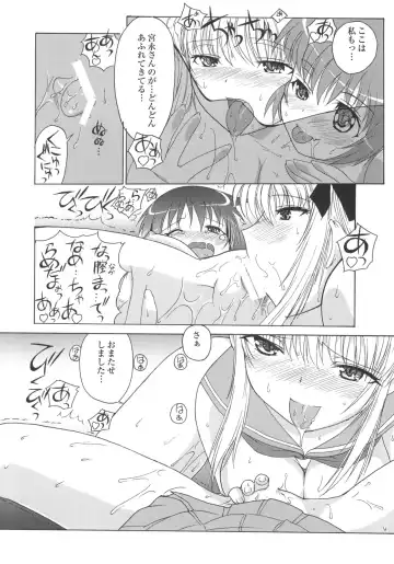 [Kita Kaduki - Mach Ii - Utatane Hiroyuki] Hajime-chan ga Ichiban! Fhentai - Page 15