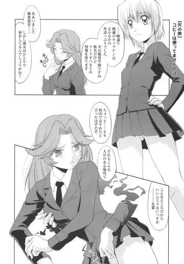 [Kita Kaduki - Mach Ii - Utatane Hiroyuki] Hajime-chan ga Ichiban! Fhentai - Page 23