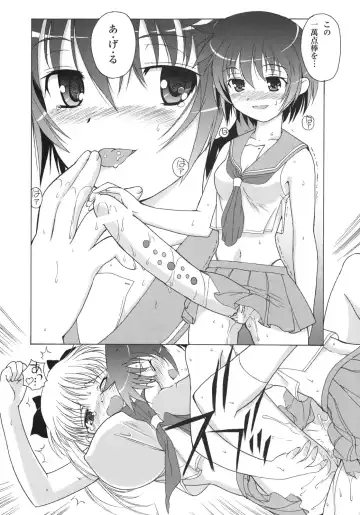 [Kita Kaduki - Mach Ii - Utatane Hiroyuki] Hajime-chan ga Ichiban! Fhentai - Page 9