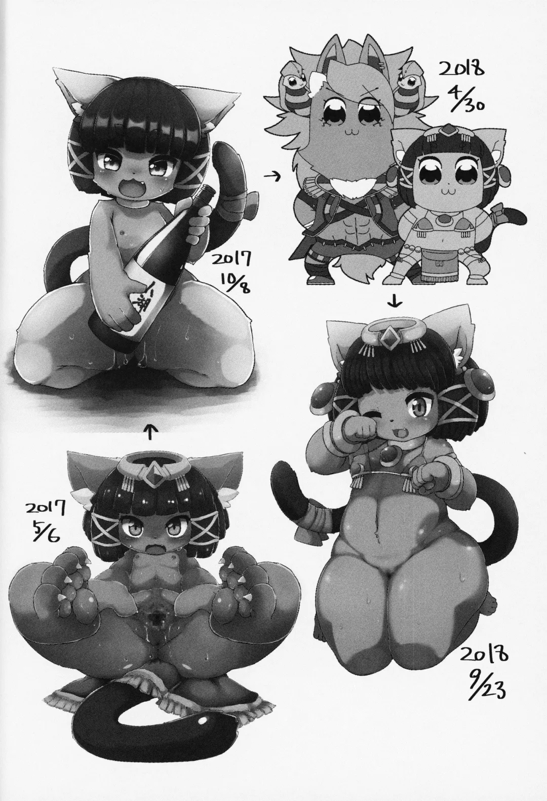 [Pepo - Setouchi Kurage] Boko Hihihihhi 2 Fhentai - Page 65