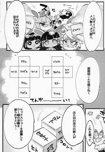 [Pepo - Setouchi Kurage] Boko Hihihihhi 2 Fhentai - Page 23