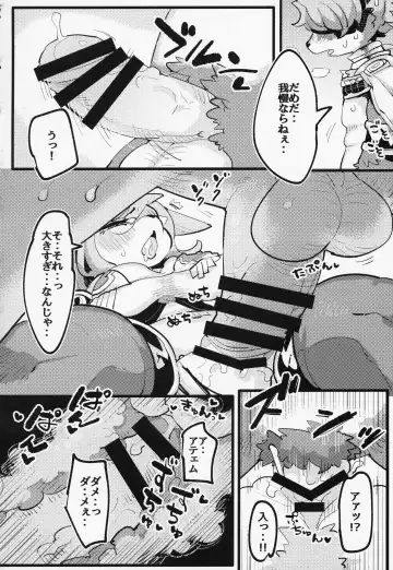 [Pepo - Setouchi Kurage] Boko Hihihihhi 2 Fhentai - Page 27