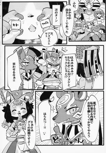 [Pepo - Setouchi Kurage] Boko Hihihihhi 2 Fhentai - Page 29