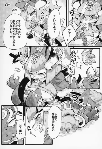 [Pepo - Setouchi Kurage] Boko Hihihihhi 2 Fhentai - Page 30