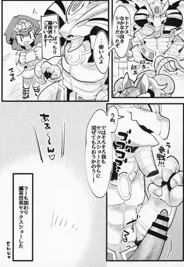 [Pepo - Setouchi Kurage] Boko Hihihihhi 2 Fhentai - Page 34