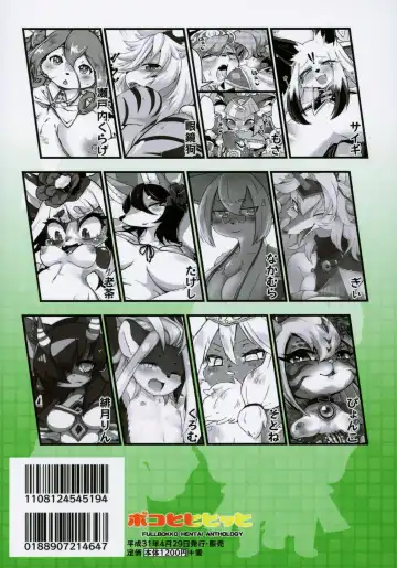 [Pepo - Setouchi Kurage] Boko Hihihihhi 2 Fhentai - Page 68