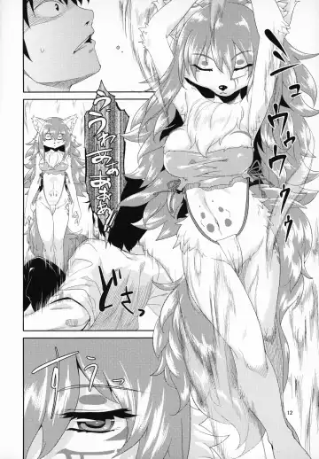 [Nme] Tashite Hiite Mata Tashite Fhentai - Page 11